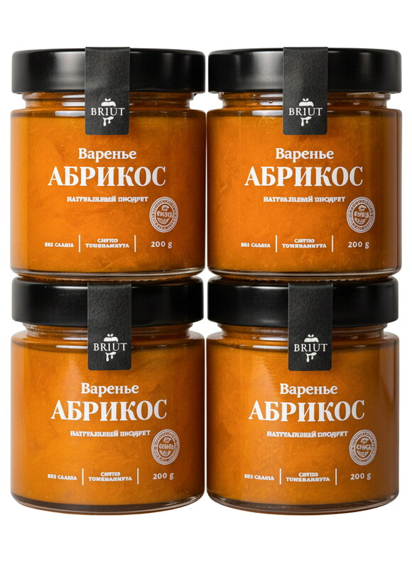 Варенье на сиропе топинамбура, 4 шт шир.  580, рис. 15