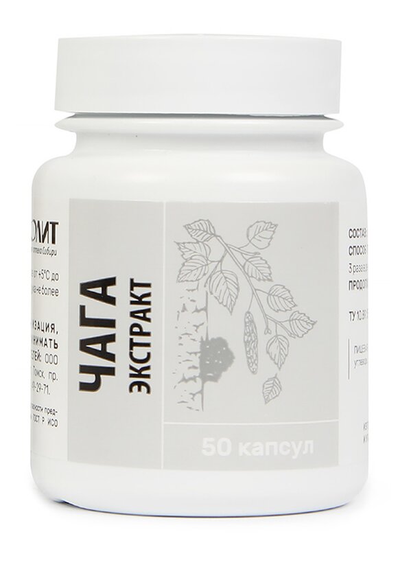 Экстракт противовирусный Чага, 2 шт. шир.  580, рис. 2