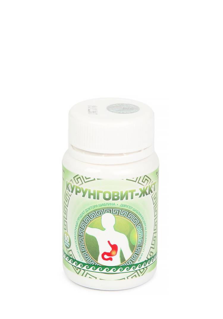 Курунговит ЖКТ,  курс на 30 дней шир.  750, рис. 1