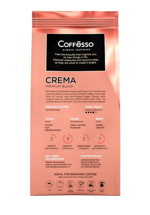 Кофе в мягкой упаковке шир.  580, рис. 16