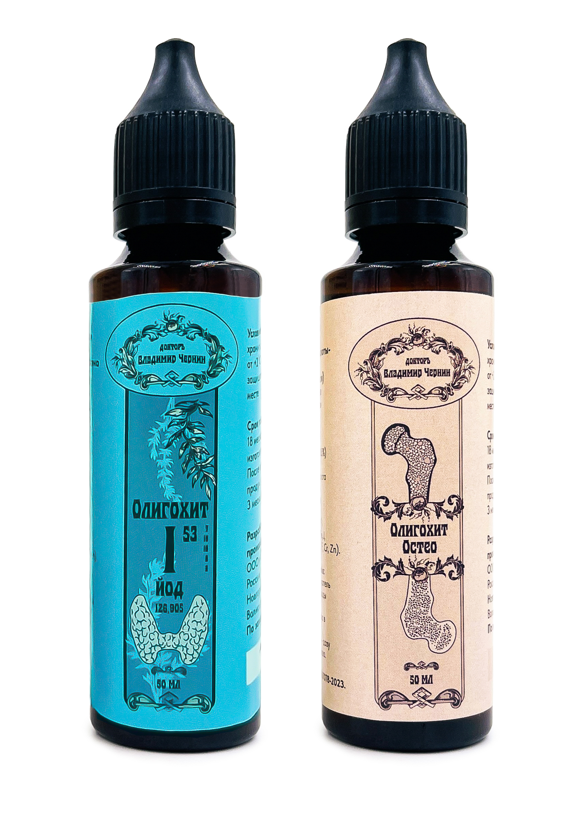 Набор Олигохит 2в1