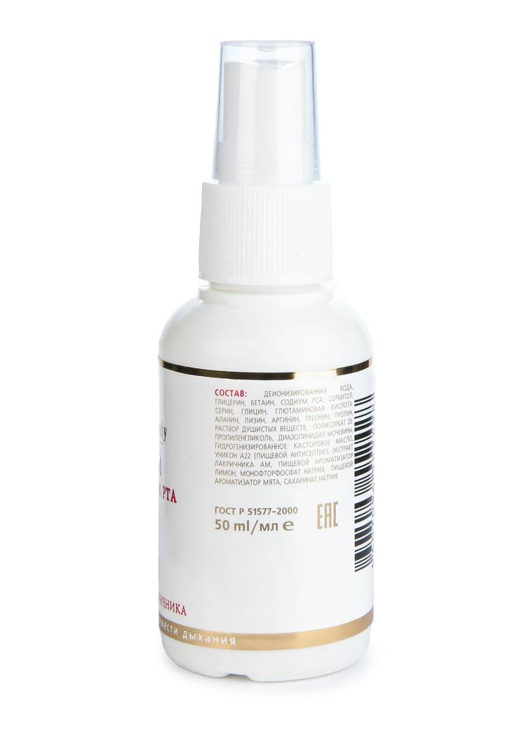 Спрей для десен, 2 шт. + подарок шир.  750, рис. 3