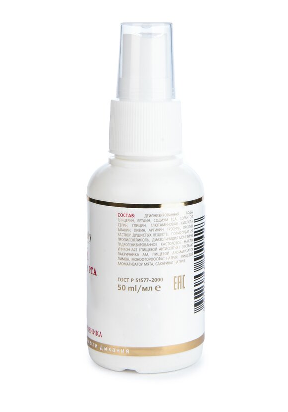 Спрей для десен с лакричником, 2 шт. шир.  580, рис. 3