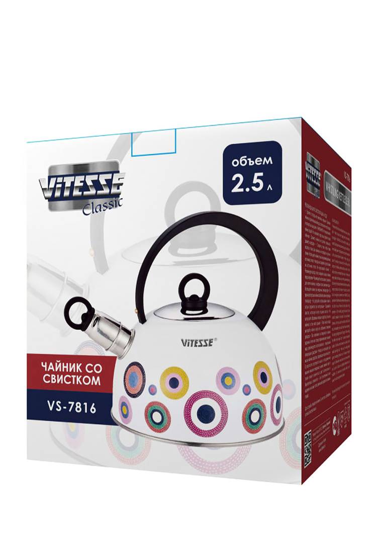 Чайник со съемным свистком шир.  750, рис. 4