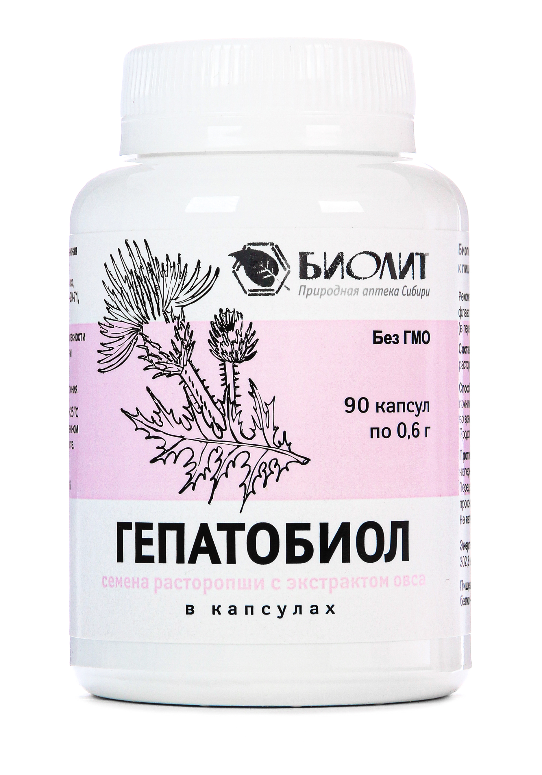 

Комплекс для печени "Гепатобиол"