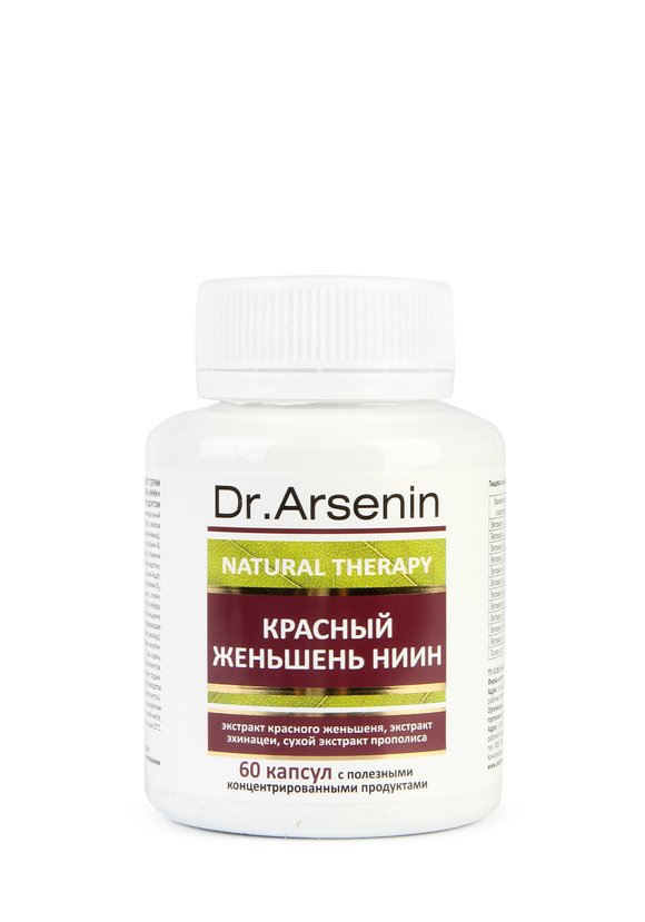 Красный женьшень НИИН, 2 шт. шир.  580, рис. 3