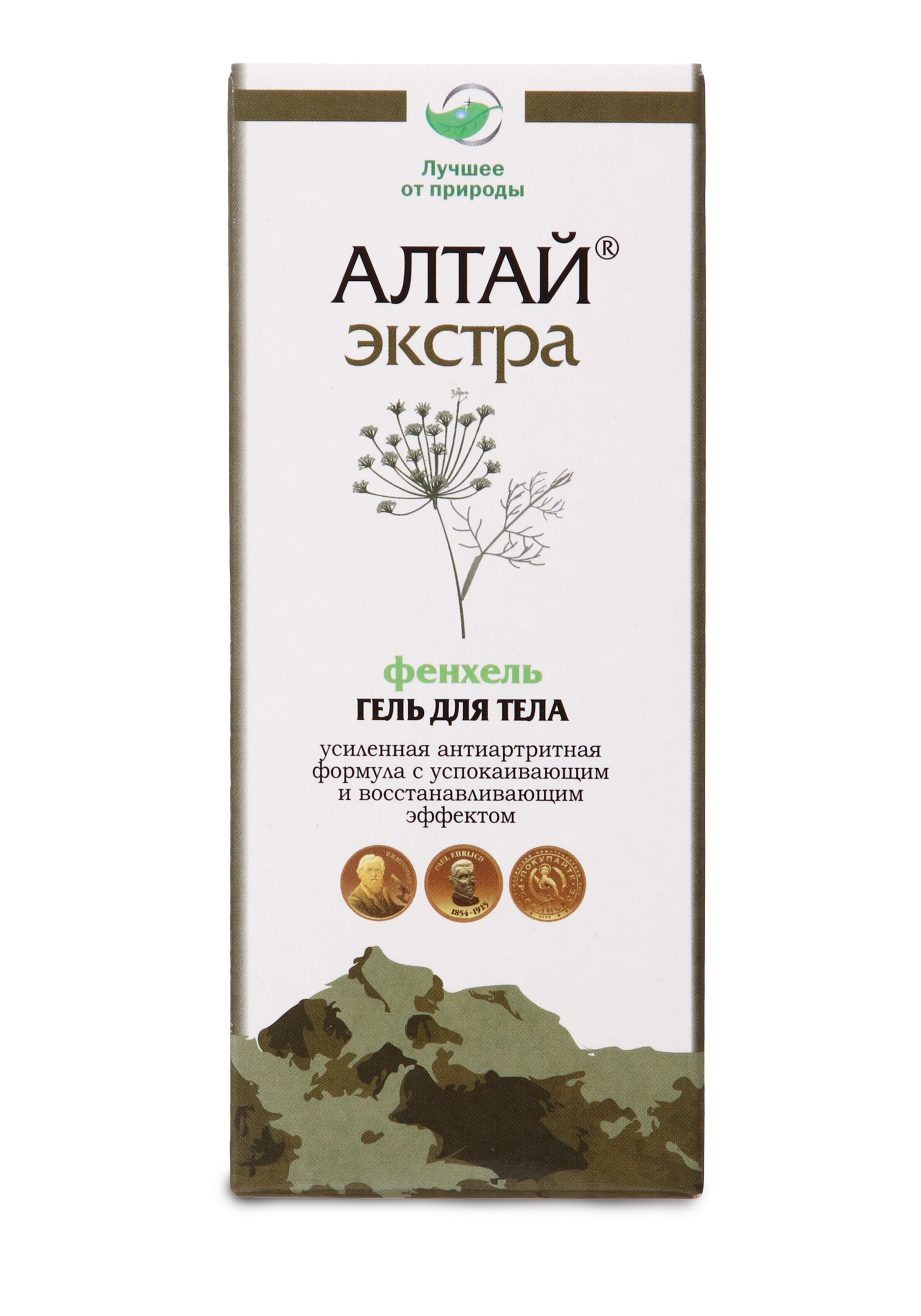 Гель Алтай Экстра Для Суставов Купить