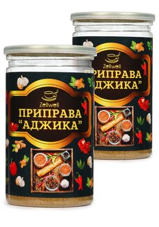 Приправа, набор из 2 банок