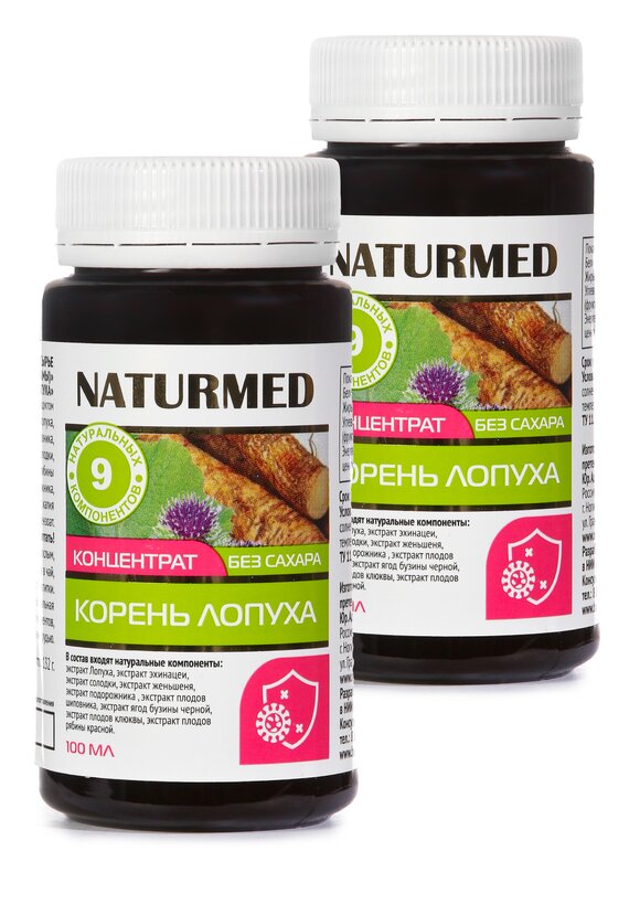 Концентрат Корень лопуха, 2 шт. шир.  580, рис. 1