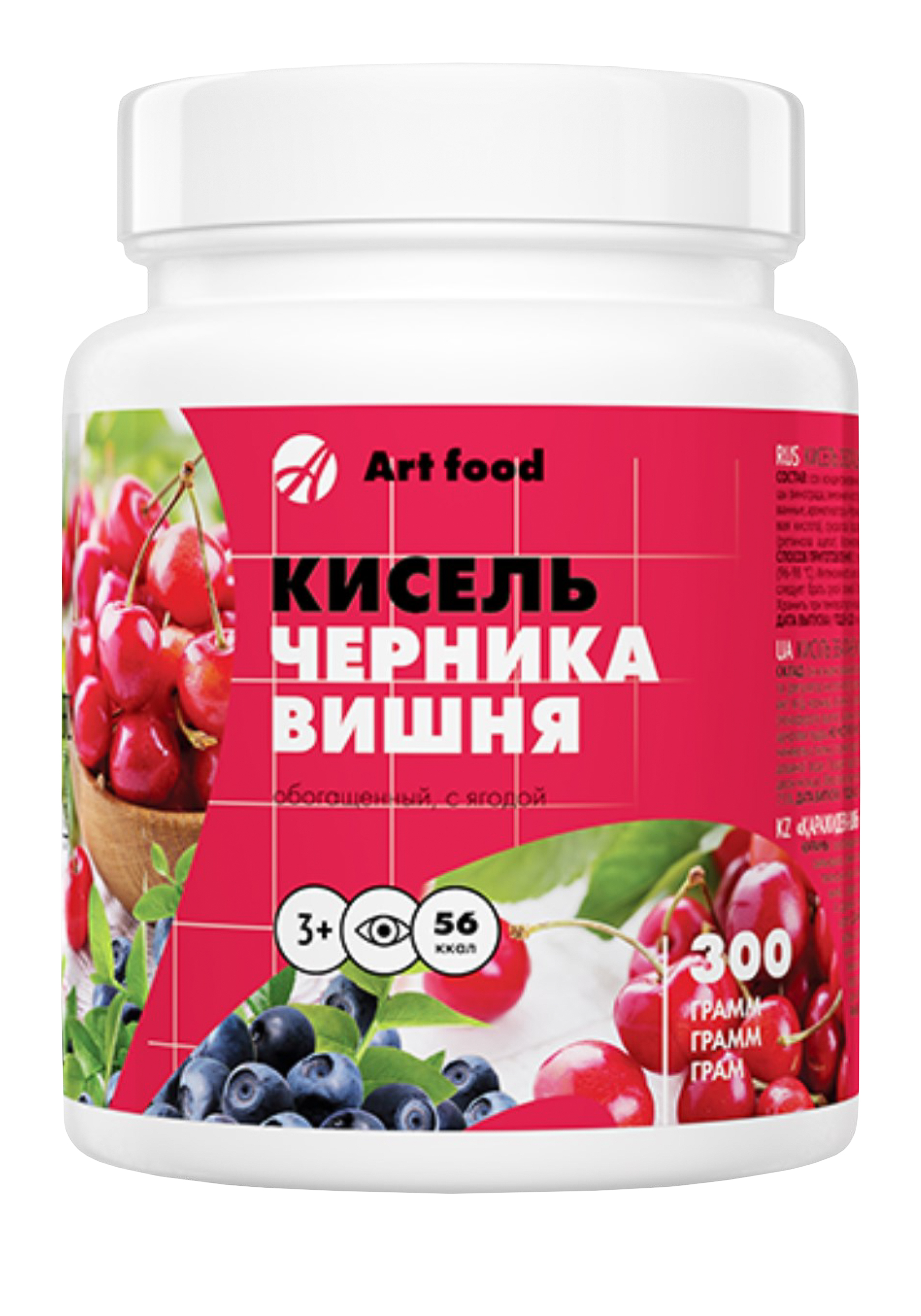

Витаминный кисель, Черника-вишня