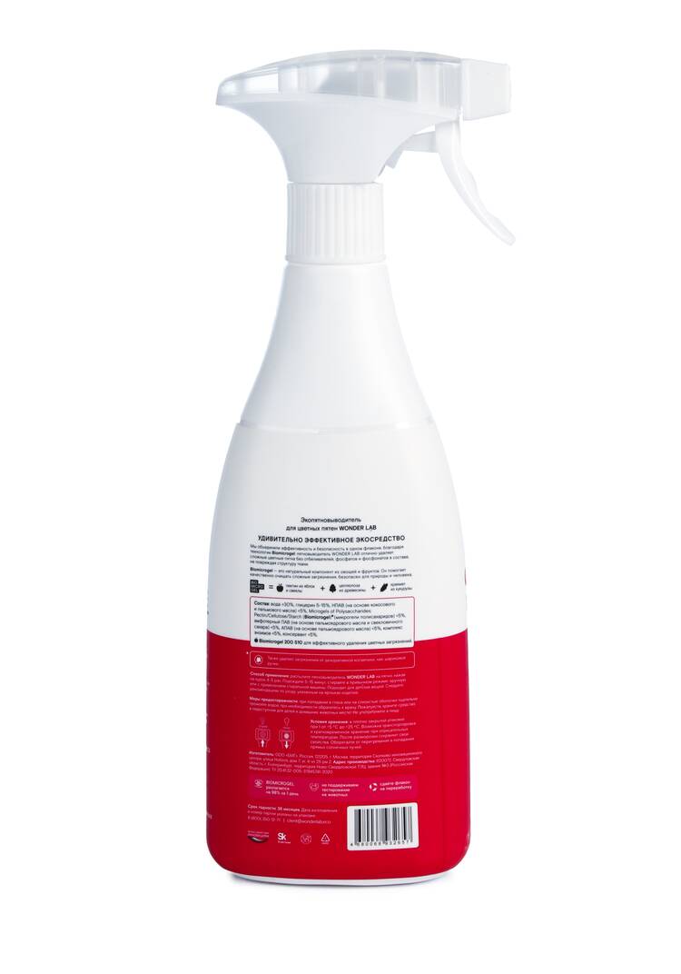 Набор пятновыводителей шир.  750, рис. 12