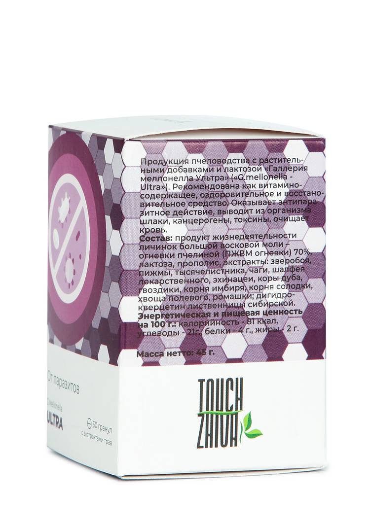 Комплекс антипаразитарный, 2 шт. шир.  750, рис. 3