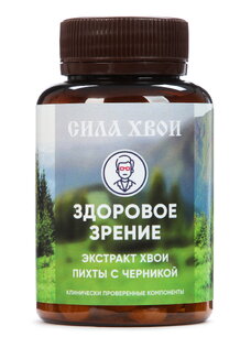 Комплекс для зрения с черникой и очанкой