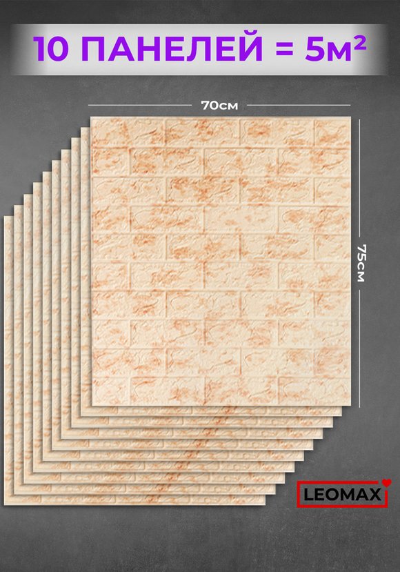 Гибкие настенные панели 3D Премиум шир.  580, рис. 13