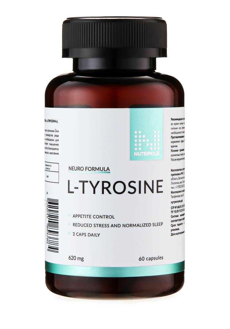 Набор  Кишечник  работает шир.  750, рис. 11