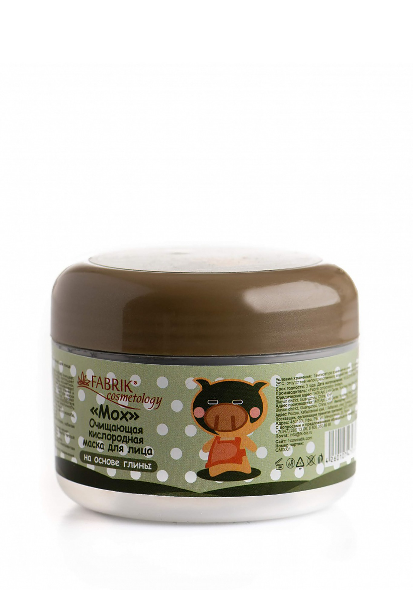 

Fabrik Cosmetology Маска для лица кислородная