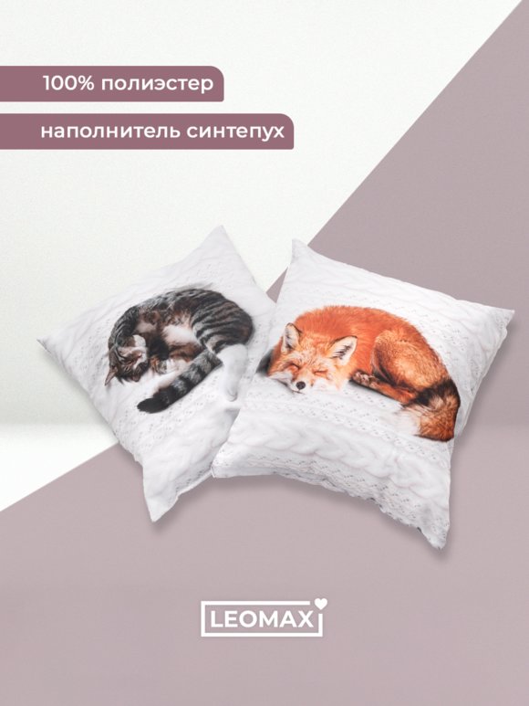 Подушка декоративная Милота шир.  580, рис. 2