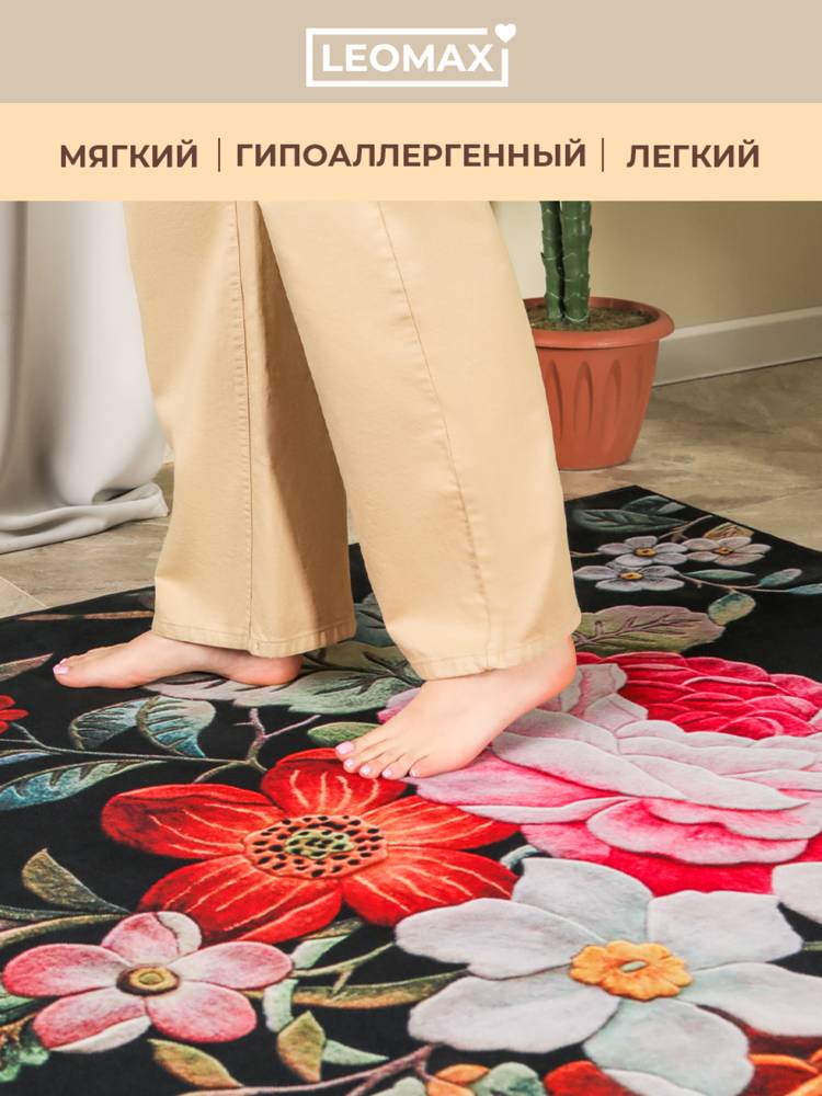 Ковер 3D Магия цвета шир.  750, рис. 14