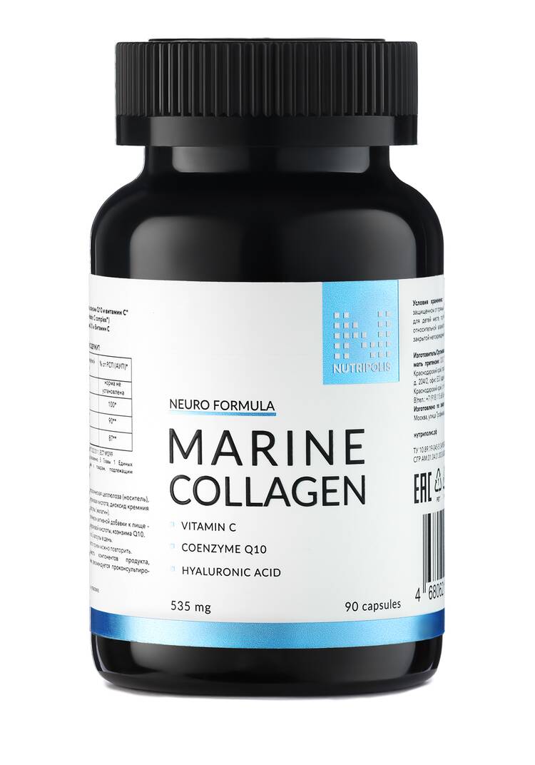 Комплекс Морской коллаген шир.  750, рис. 9