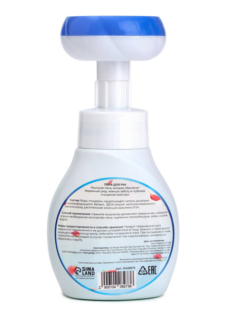 Пена для рук шир.  750, рис. 6