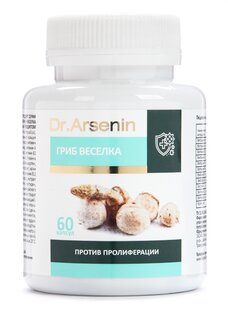 Комплекс для крепкого иммунитета Веселка