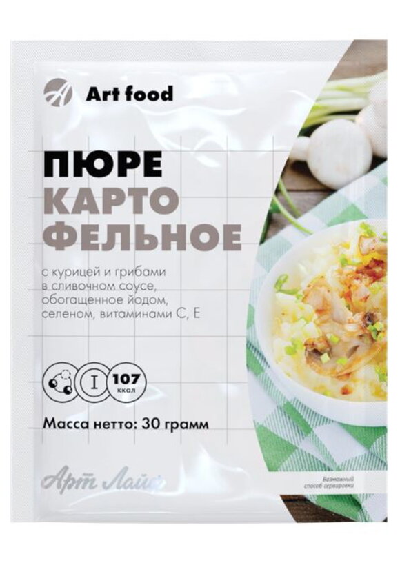 Пюре картофельное витаминизированное, 16 шт. шир.  580, рис. 11