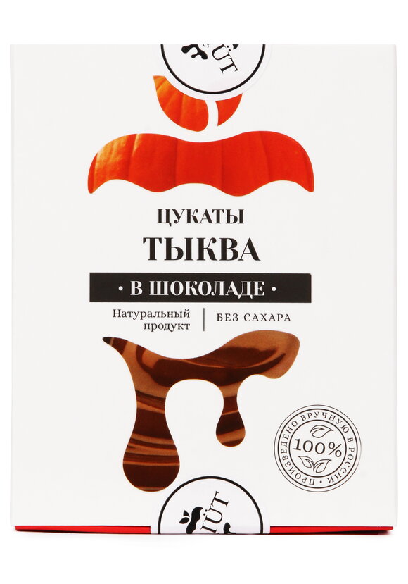 Цукаты в шоколаде, 3 шт. шир.  580, рис. 10