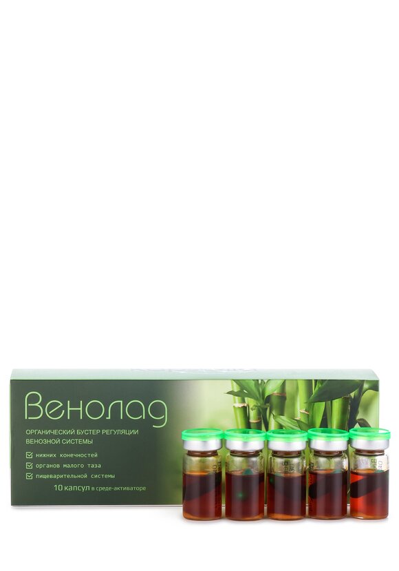 Комплекс для здоровья вен Венолад, 2 шт. шир.  580, рис. 2