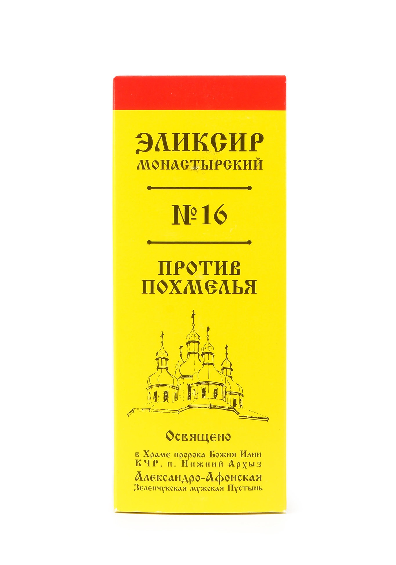 

Эликсир монастырский №16 «Против похмелья», 2 шт