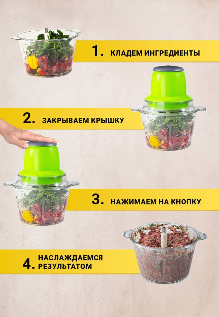 Электрический измельчитель Молния от LEOMAX шир.  750, рис. 5