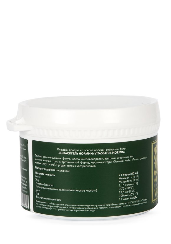 ВИТАСИГЕЛЬ Нормин для снижения сахара, 6 шт. шир.  580, рис. 3