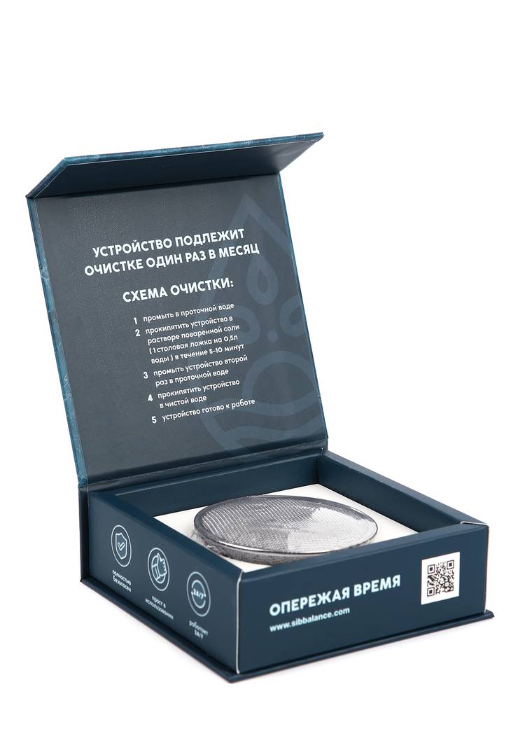 Aquasieve Универсальный сорбент очиститель шир.  750, рис. 3