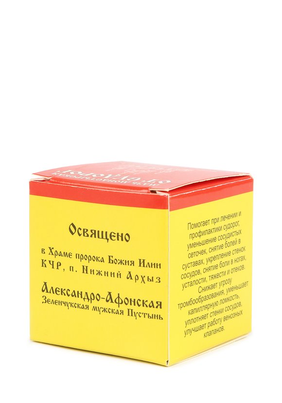 Монастырская мазь "От судорог" 2 шт цены, купить в интернет-магазине ...