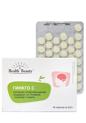 Комплекс Гинкго Билоба с витамином С