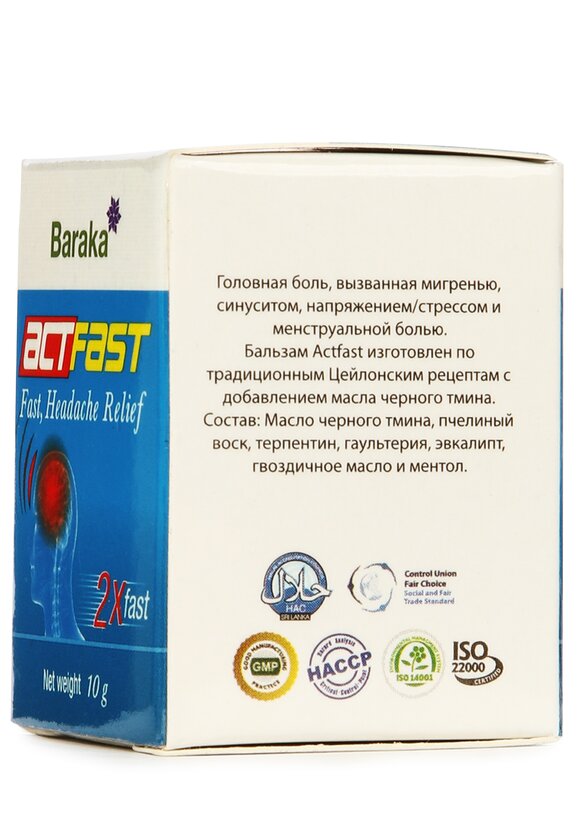 Бальзам от головной боли, 3 шт. цены, купить в интернет-магазине Leomax.ru