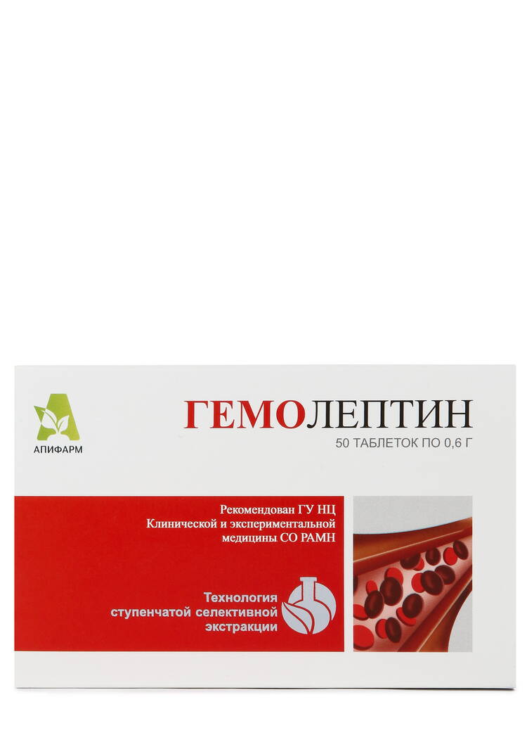 Гемолептин шир.  750, рис. 4