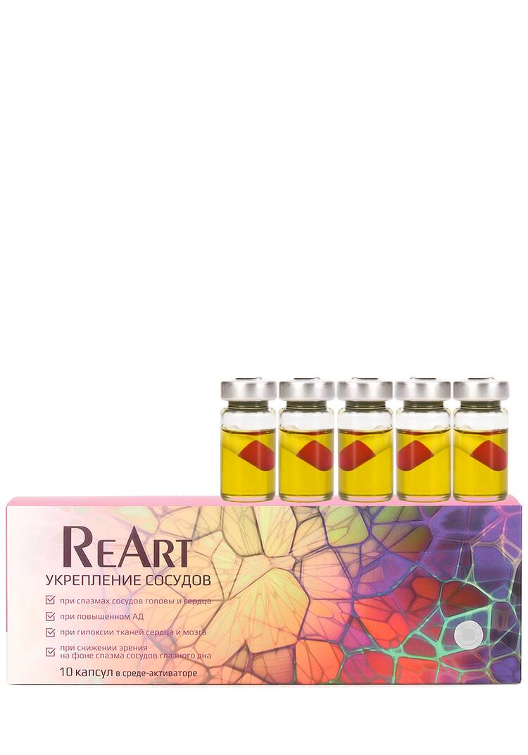 Восстанавливающий комплекс для сосудов шир.  750, рис. 5