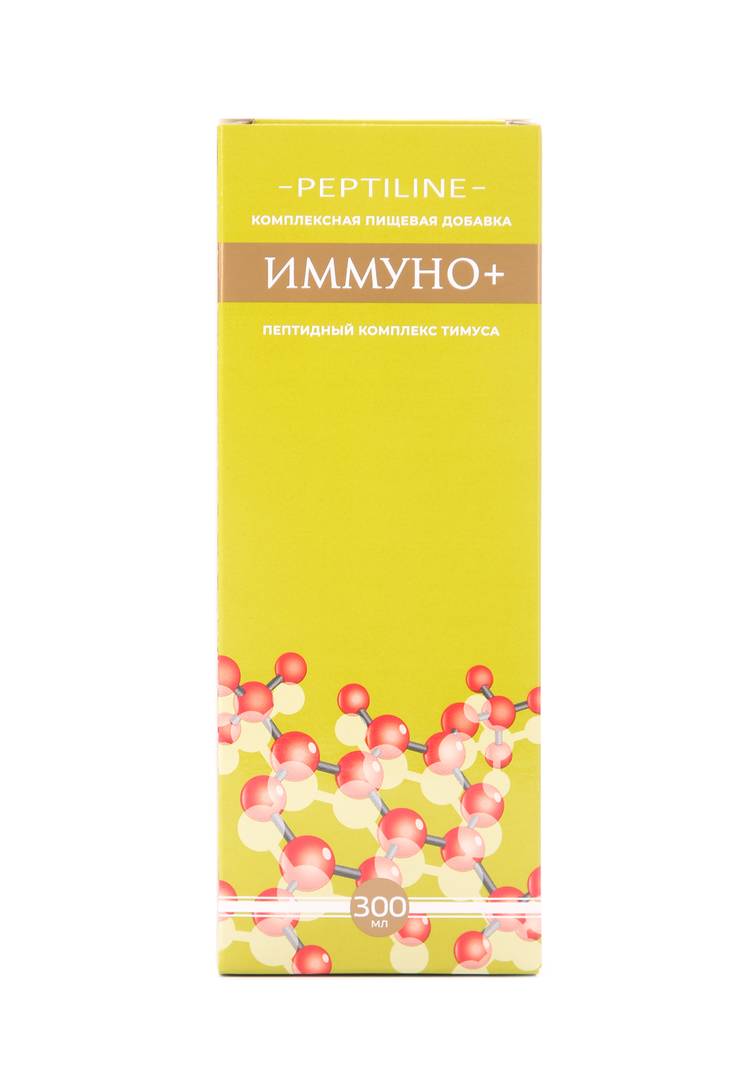 Сироп Иммуно+ для укрепления иммунитета шир.  750, рис. 4