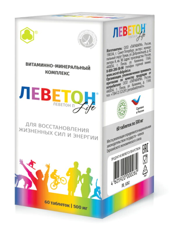 Комплекс для иммунитета Леветон лайф шир.  580, рис. 1