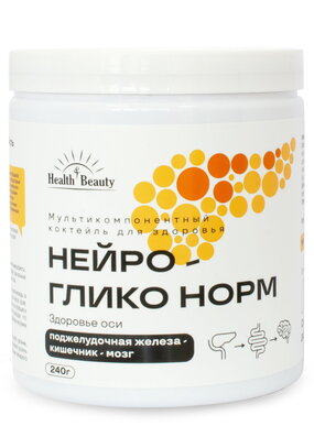 Мультикомпанентный коктейль Нейро-ГликоНорм