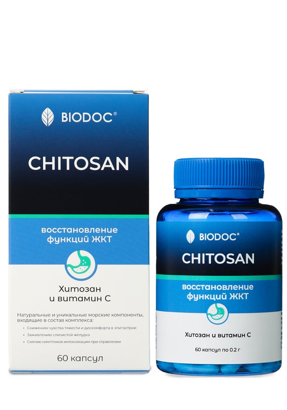 Комплекс CHITOSAN для контроля веса, 2 шт. шир.  580, рис. 4