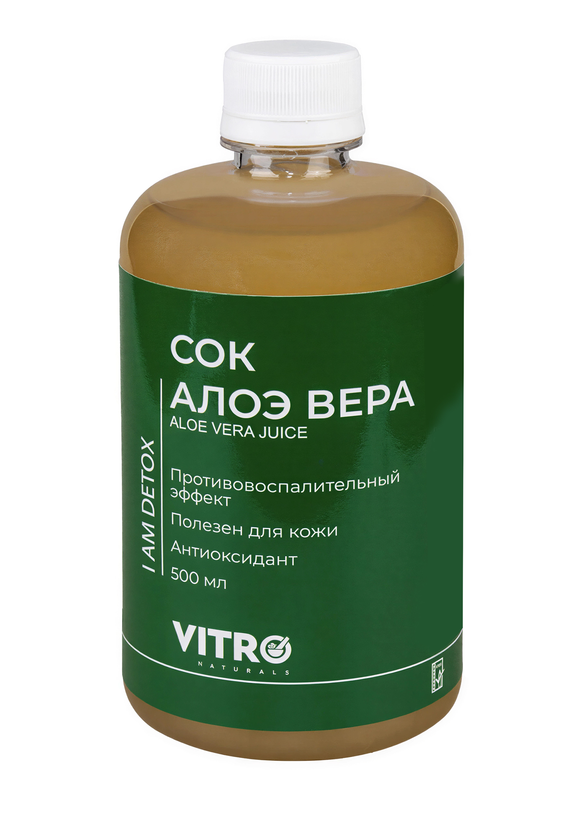 Концентрат АЛОЭ ВЕРА для ЖКТ