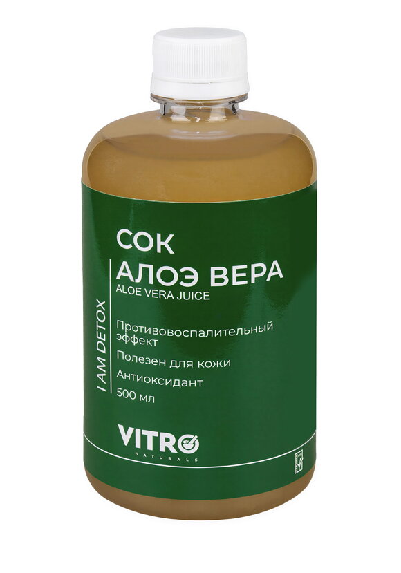 Концентрат АЛОЭ ВЕРА для ЖКТ шир.  580, рис. 1