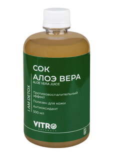 Концентрат АЛОЭ ВЕРА для ЖКТ
