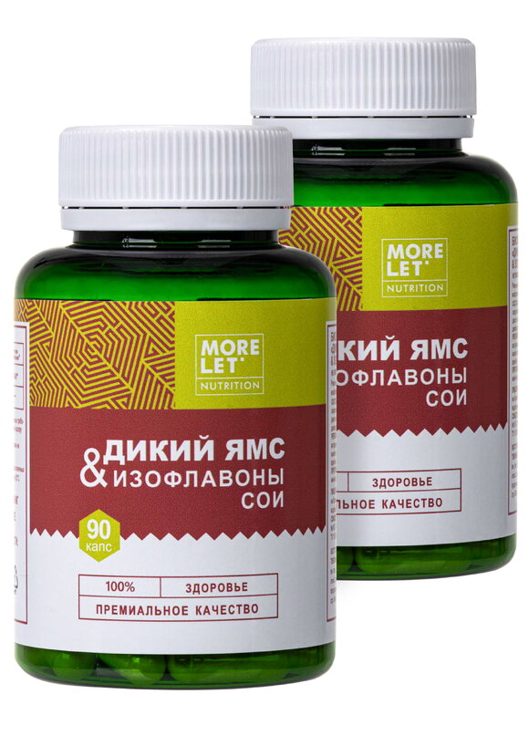 Комплекс для гормонального баланса, 2 шт шир.  580, рис. 1