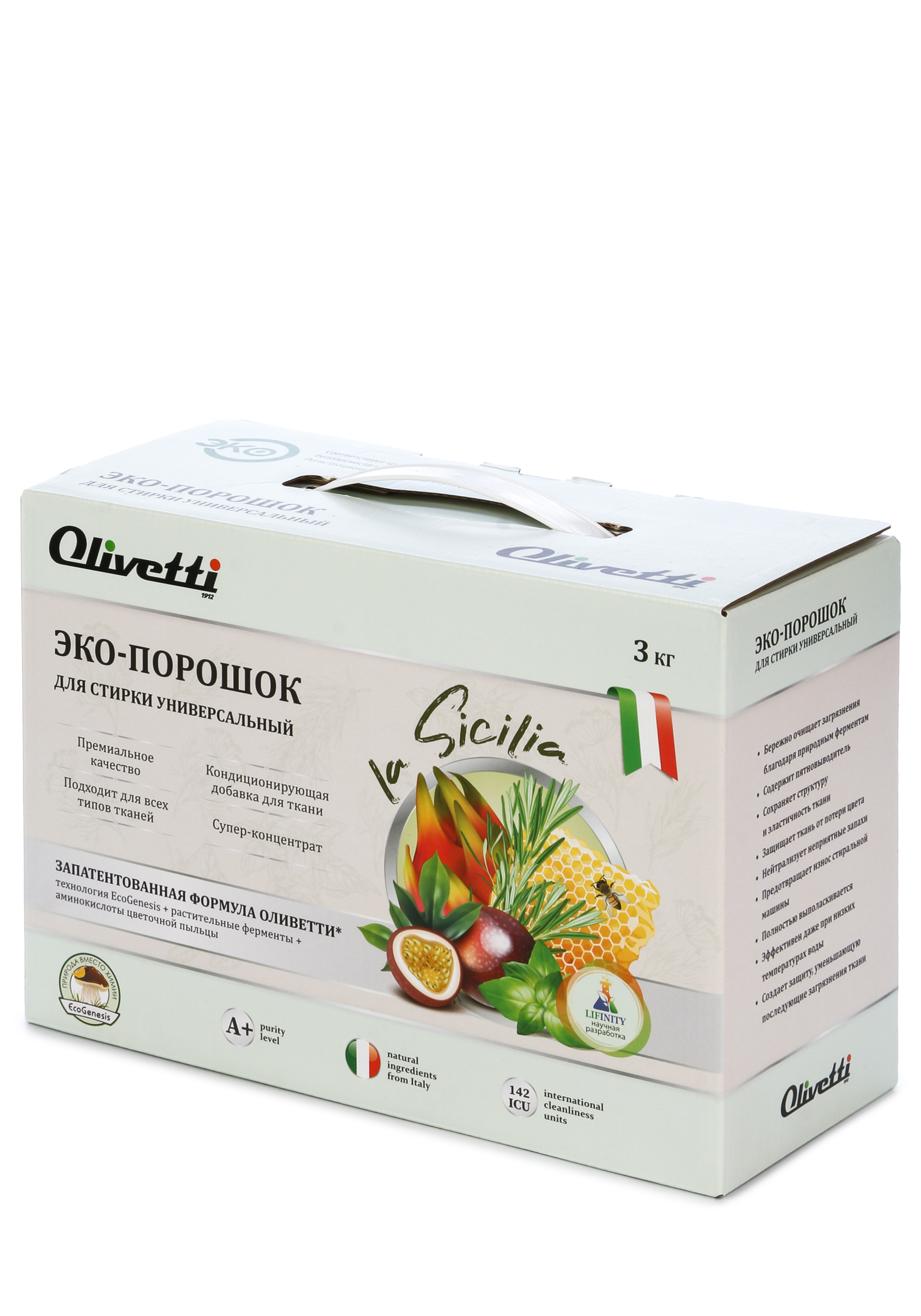 Концентрированный стиральный пoрошок, 3 кг OLIVETTI