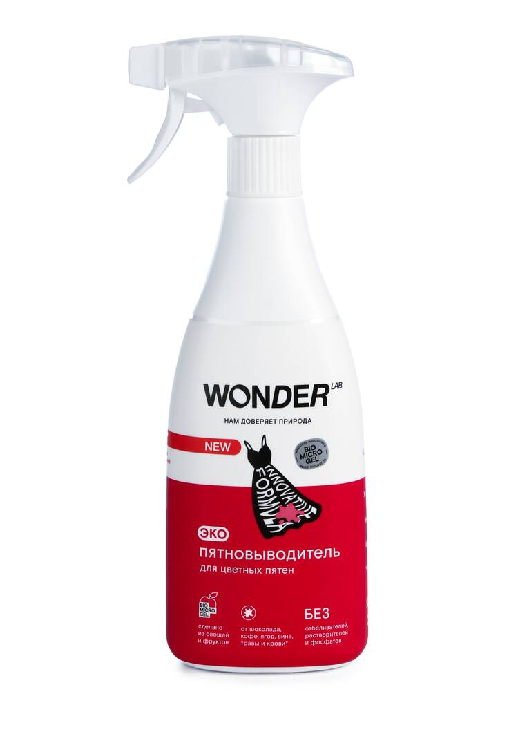 Набор пятновыводителей шир.  750, рис. 5