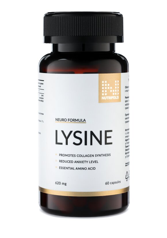 Капсулы Лизин шир.  580, рис. 9