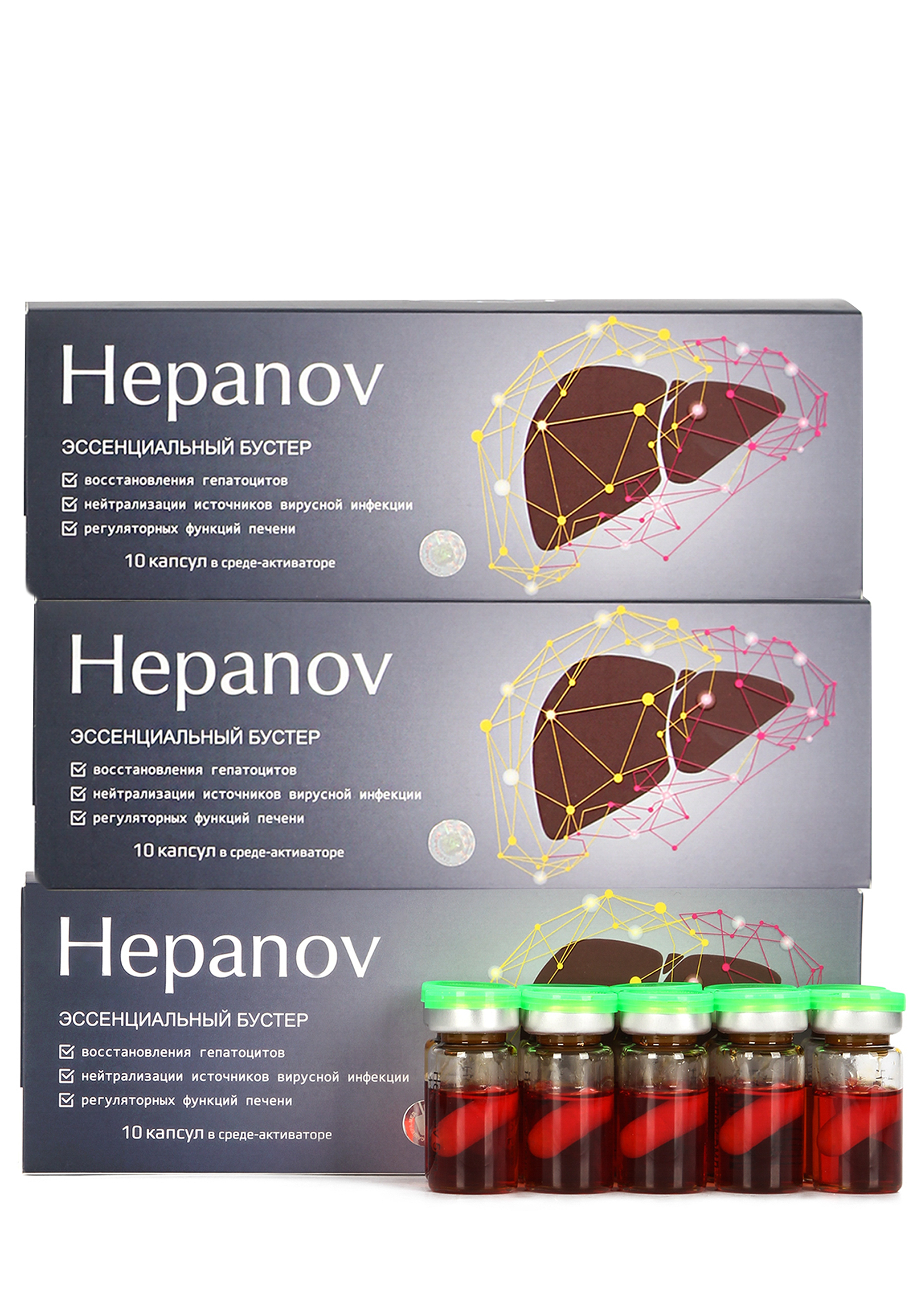 Комплекс для печени Гепанов, 3 шт. комплекс гепатодетокс для печени 2 шт