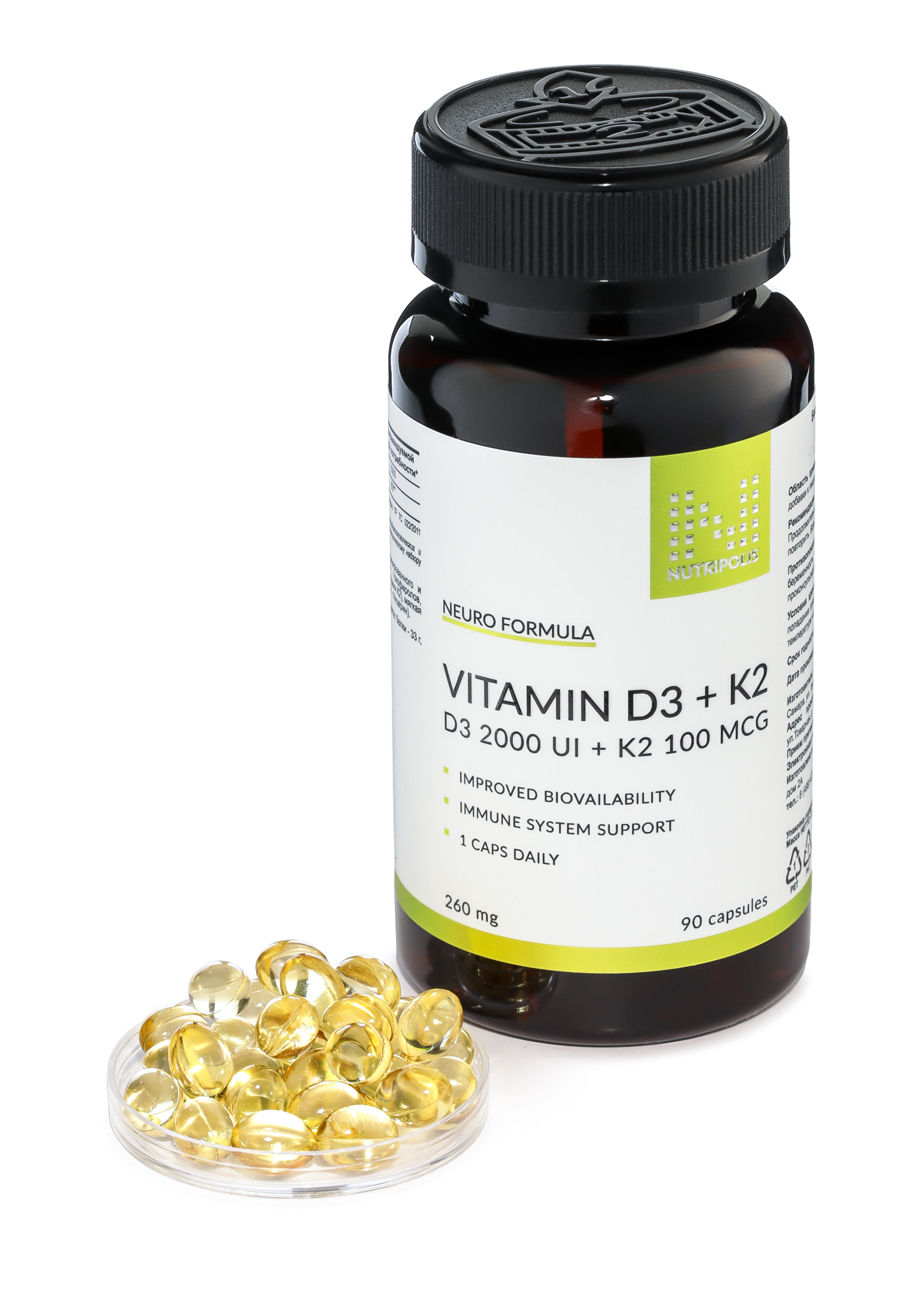 Комплекс "Витамин Д3 + K2" NUTRIPOLIS - фото 4